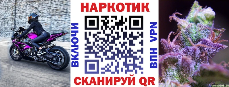 Наркошоп купить СК Меф МАРИХУАНА Кулебаки