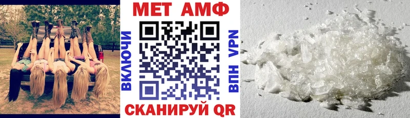 Купить  Кулебаки  Амфетамин 98% 