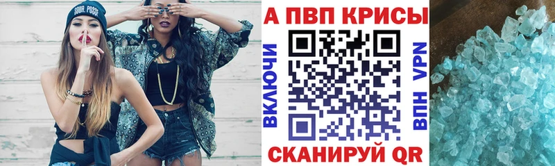 Alpha-PVP СК  Купить где  Кулебаки 