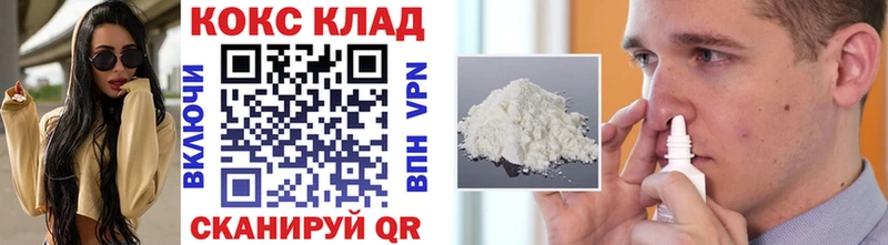 COCAIN 99%  Купить  Кулебаки 