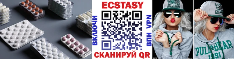 ЭКСТАЗИ 300 mg  Купить  Кулебаки 