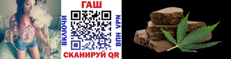 ГАШИШ Premium  Купить где  Кулебаки 