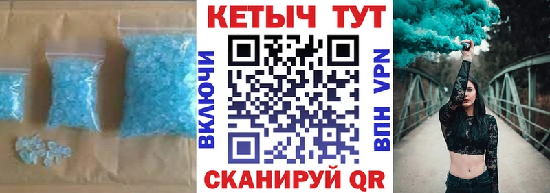 Купить где Кулебаки Кетамин VHQ