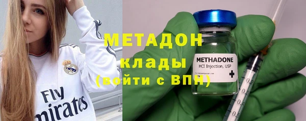метадон Краснотурьинск