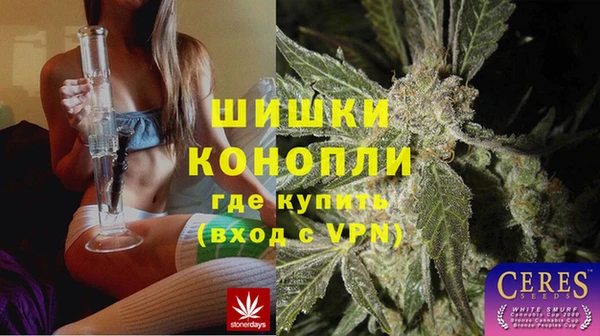 каннабис Красноперекопск