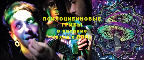 каннабис Красноперекопск