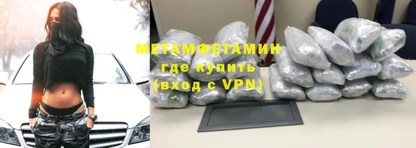 метадон Краснотурьинск
