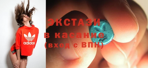 каннабис Красноперекопск