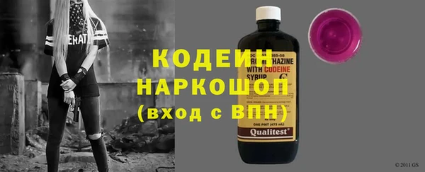 каннабис Красноперекопск