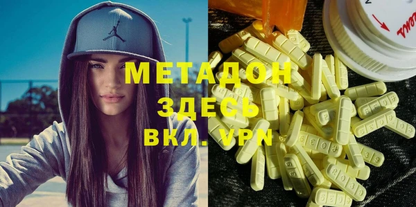 каннабис Красноперекопск