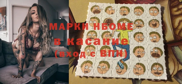 каннабис Красноперекопск