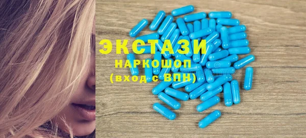 каннабис Красноперекопск