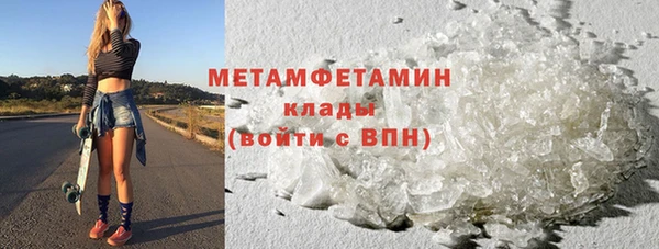 каннабис Красноперекопск
