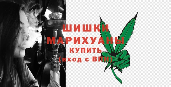 каннабис Красноперекопск