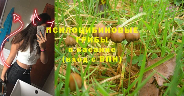 каннабис Красноперекопск