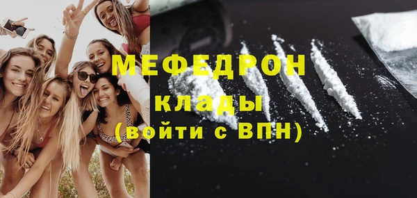 каннабис Красноперекопск