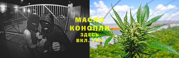 каннабис Красноперекопск