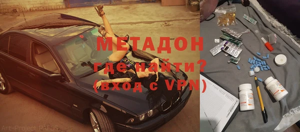 каннабис Красноперекопск