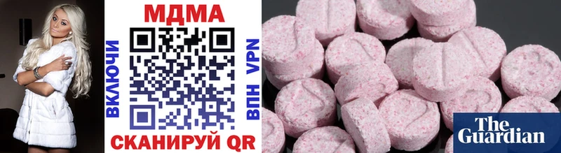 Купить закладки  Кулебаки  MDMA VHQ 