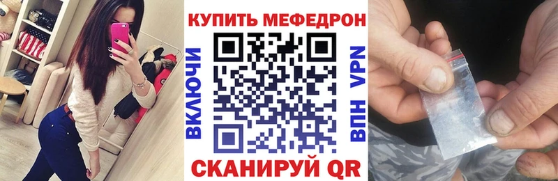 Меф кристаллы  Купить где  Кулебаки 