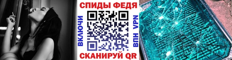 Купить закладки  Кулебаки  Метамфетамин винт 