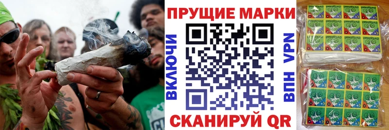 Марки N-bome 1,8мг Кулебаки