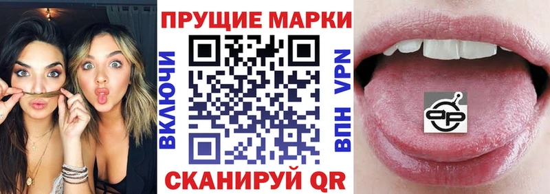 Марки N-bome 1,8мг Купить закладки Кулебаки