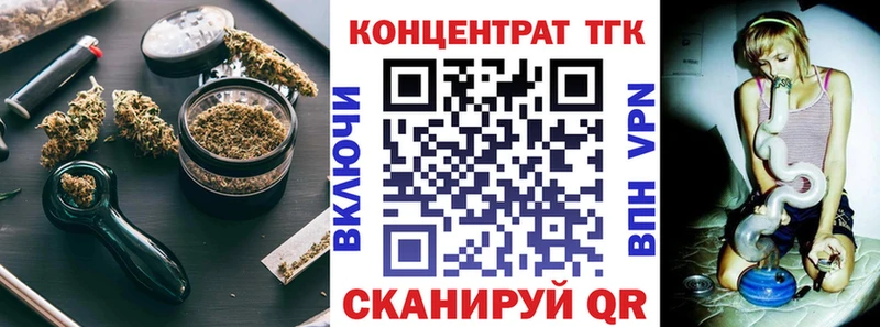 Купить где  Кулебаки  Дистиллят ТГК жижа 